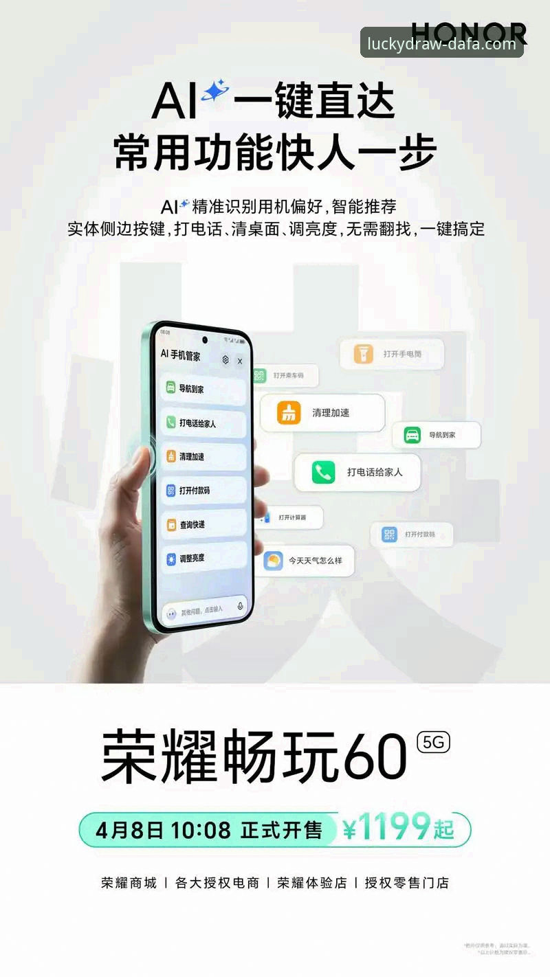 如何安全获取并畅玩大发APP安卓版？资深用户分享真实体验